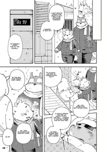 Page 14 of Mekko Rarekko 5 - preview thumbnail