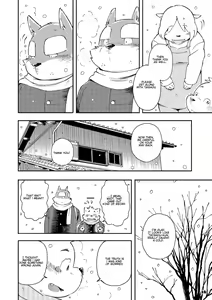 Page 15 of Mekko Rarekko 5 - preview thumbnail