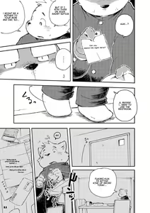 Page 20 of Mekko Rarekko 5 - preview thumbnail