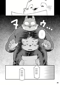 Page 21 of Mekko Rarekko 5 - preview thumbnail