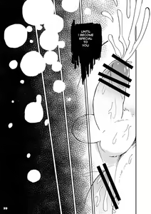 Page 28 of Mekko Rarekko 5 - preview thumbnail