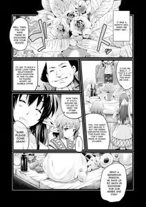 Page 51 of Bessatsu Comic Unreal Noukan Acme Hen Digital Ban Vol. 1 - preview thumbnail