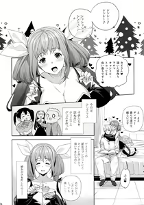 Page 16 of Gesu to Kuzu no Guilty Hon - preview thumbnail