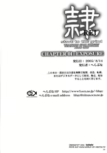 Page 69 of REI - slave to the grind - CHAPTER 01: EXPOSURE - preview thumbnail