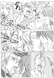 Page 3 of S-DEATH GA KILL! - preview thumbnail
