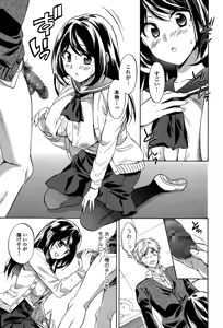 Page 119 of Comic Toutetsu 2014-12 Vol. 2 - preview thumbnail