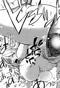 Page 149 of Comic Toutetsu 2014-12 Vol. 2 - preview thumbnail