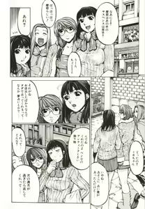 Page 20 of Yamimichi | DARK PATH - preview thumbnail