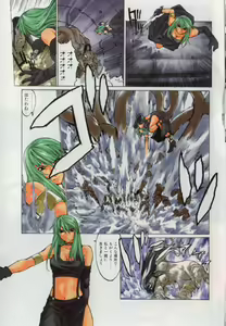 Page 5 of Yamimichi | DARK PATH - preview thumbnail