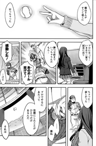Page 127 of Action Pizazz Special 2014-12 - preview thumbnail