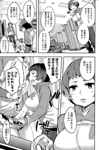 Page 131 of Action Pizazz Special 2014-12 - preview thumbnail