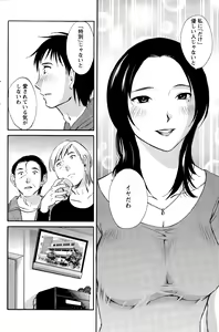 Page 156 of Action Pizazz Special 2014-12 - preview thumbnail