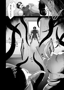 Page 7 of Messiah II - preview thumbnail