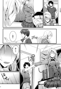 Page 11 of Let's Study xxx 5 - preview thumbnail
