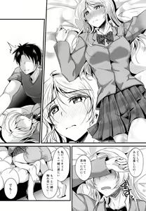 Page 12 of Let's Study xxx 5 - preview thumbnail