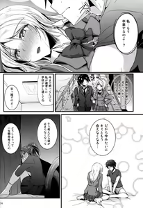 Page 13 of Let's Study xxx 5 - preview thumbnail