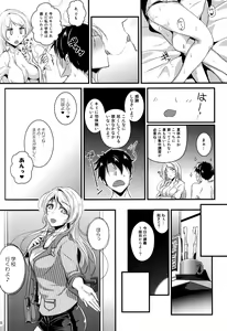 Page 25 of Let's Study xxx 5 - preview thumbnail
