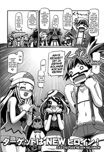 Page 3 of PM GALS XY - preview thumbnail