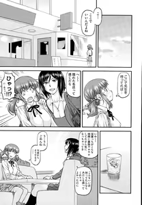 Page 236 of COMIC AUN 2014-12 - preview thumbnail