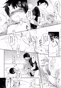Page 59 of COMIC AUN 2014-12 - preview thumbnail