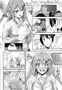 Page 89 of COMIC AUN 2014-12 - preview thumbnail