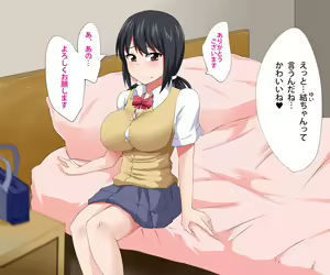 Page 2 of Enkou Shoujo to Lovecchaou! - preview thumbnail