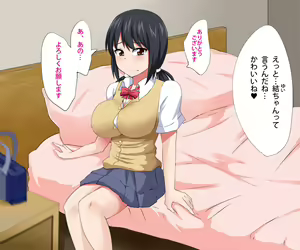 Page 208 of Enkou Shoujo to Lovecchaou! - preview thumbnail