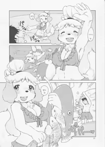 Page 21 of Zutto Anata no Hisho. - preview thumbnail