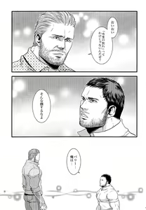 Page 39 of We Belong Together…? - preview thumbnail