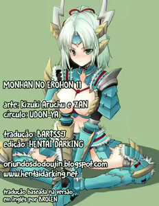 Page 51 of Monhan no Erohon 11 (decensored) - preview thumbnail