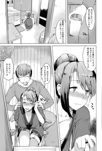 Page 165 of ANGEL Club 2014-12 - preview thumbnail