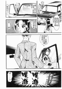 Page 116 of Costume Fetish - preview thumbnail