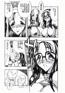 Page 172 of Costume Fetish - preview thumbnail