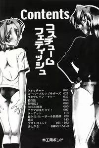 Page 4 of Costume Fetish - preview thumbnail