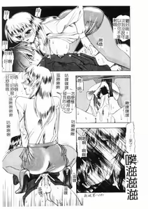 Page 93 of Costume Fetish - preview thumbnail