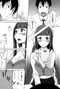 Page 184 of Monthly Vitaman 2014-12 - preview thumbnail