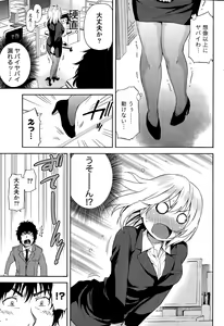 Page 207 of Monthly Vitaman 2014-12 - preview thumbnail