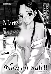 Page 224 of Monthly Vitaman 2014-12 - preview thumbnail