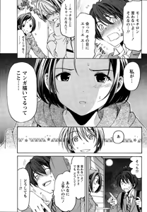 Page 41 of Monthly Vitaman 2014-12 - preview thumbnail