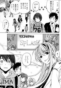 Page 45 of Monthly Vitaman 2014-12 - preview thumbnail