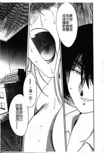 Page 218 of Takatsuki Jokyouju no Inbi na Hibi 6 - preview thumbnail