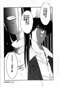 Page 48 of Takatsuki Jokyouju no Inbi na Hibi 6 - preview thumbnail