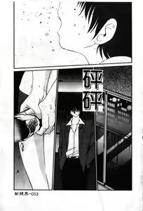 Page 54 of Takatsuki Jokyouju no Inbi na Hibi 6 - preview thumbnail