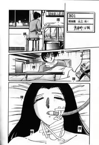 Page 81 of Takatsuki Jokyouju no Inbi na Hibi 6 - preview thumbnail
