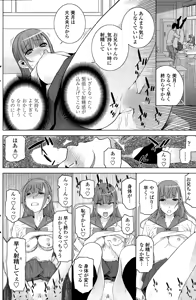 Page 134 of COMIC Penguin Club 2014-12 - preview thumbnail