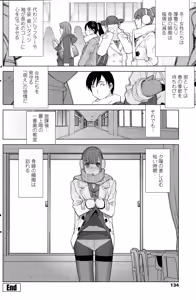 Page 136 of COMIC Penguin Club 2014-12 - preview thumbnail