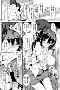 Page 162 of COMIC Penguin Club 2014-12 - preview thumbnail