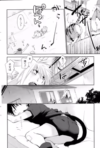 Page 196 of COMIC Penguin Club 2014-12 - preview thumbnail