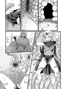 Page 6 of Shokushu to Yuusha to Mahoutsukai  | The Tentacles, the Hero, and the Mage - preview thumbnail