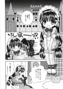 Page 42 of Uru-Uru Shower - preview thumbnail